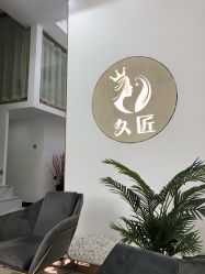-久匠半永久纹眉