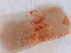 -巢娭毑月饼店(洞井路店)