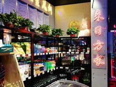 -唱吧麦颂KTV(马驹桥店)
