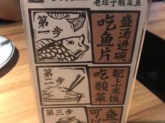 -太二酸菜鱼(福州泰禾店)