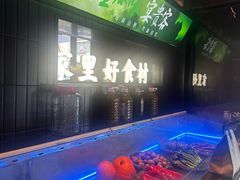 -寻乡迹· 湖南家宴(竹坑店)