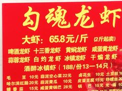 -龙虾奇迹(大华三路店)