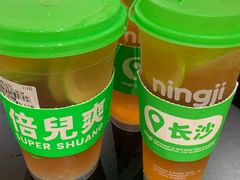 -柠季·手打柠檬茶(梅溪湖新天地外街店)