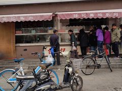 门面-老六素货(王顶堤店)