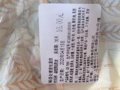-来噻布布 Lets BUBU