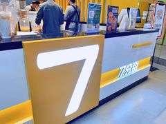 -7分甜(雨花客厅店)