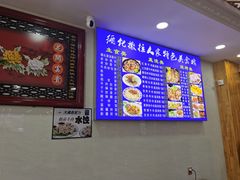 -撒拉人家.酸菜牦牛肉火锅