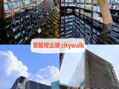 -贵州省博物馆(新馆)