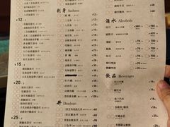 -Sushi Hanzo半藏(天环广场店)