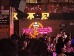 -HIB HUB公社(解放西路店)