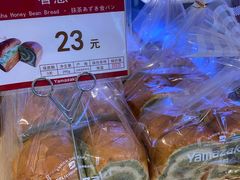 -山崎面包(苏州中心店)