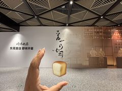 -东莞松山湖万象汇