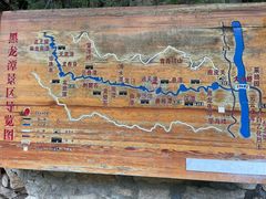 -黑龙潭风景区