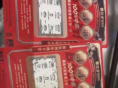 -蓉三少冒烤鸭·四川小吃集(北京首店)