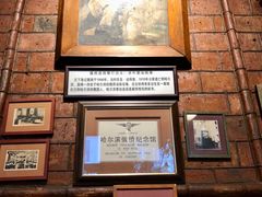 -露西亚咖啡西餐厅(哈尔滨俄侨纪念馆店)