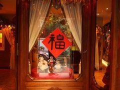 -叶叶菩提·晋福宫