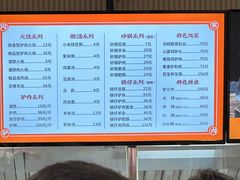 -闫家驴肉老店(华电一校店)