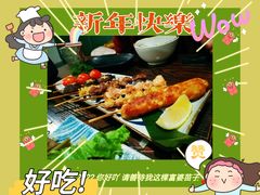-角落里(中山公园店)