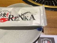 -炼火烤肉店