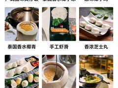 -狐狸爱上椰子鸡(滨江星光大道店)