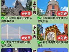 -肖记公安牛肉鱼杂馆·省级非物质文化遗产(万松园直营店)