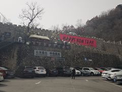 -京北渔家傲