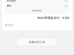 -小龙坎火锅(湖滨银泰in77店)