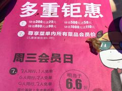 -瑞伯克牛排自助餐厅天一广场店