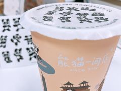 -熊猫一间店(上海路总店)