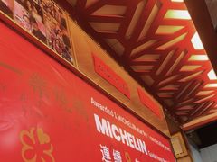 -一乐烧鹅(中环店)