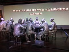 -中共一大纪念馆
