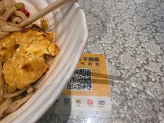 -乐三里屯面馆(阿那亚店)