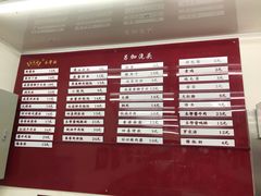 -吴茂兴本帮面(百色路店)