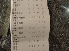 -状元阁烧烤(新华路总店)