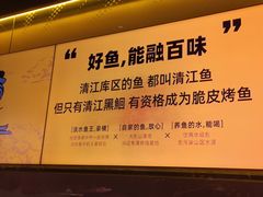 -鸣记脆皮烤鱼·海鲜烤鱼(三八广场店)