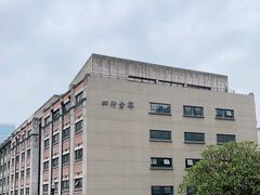 -上海四行仓库抗战纪念馆