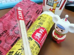 -永和大王(中关二店)