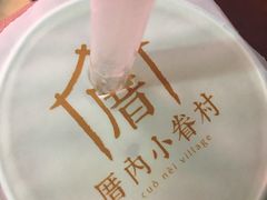 -厝内小眷村(天河南一路店)