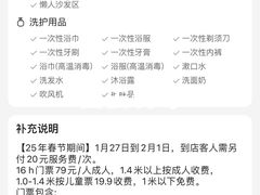 -浅水汤温泉(人民东路店)