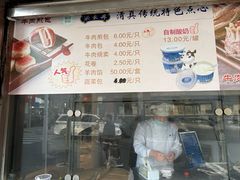-洪长兴(云南南路店)