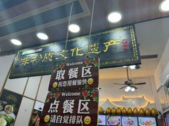 -蛋满灌·非遗手工灌蛋(龙头路店)