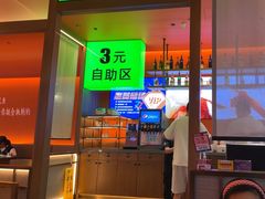 -夯鱼烤鱼·尔滨地标美食(国展店)