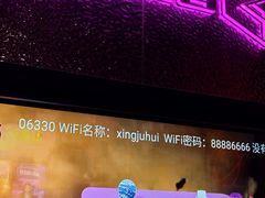 -星聚会KTV(合生汇黑金店)