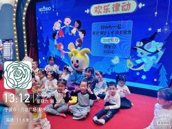 -奈尔宝家庭中心·亲子餐厅(鄞州万达店)