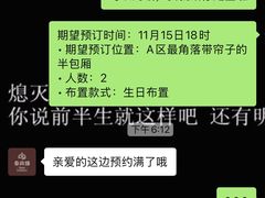 -泰尚臻Siam Essence