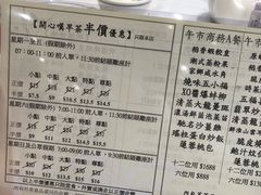 菜单-稻香(青衣城店)