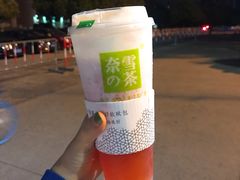 -奈雪的茶(湖滨银泰in77C区PRO店)