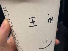 -星巴克(浦东机场T2到达店)