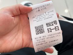 -米村拌饭(天津东丽万达店)