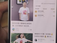 -合肥野生动物园